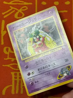 POKEMON TCG SABRINA'S JYNX 20 NO. 124 NON-HOLO GYM SERIES LP JAPANESE BANNED - Image 3