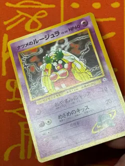 POKEMON TCG SABRINA'S JYNX 20 NO. 124 NON-HOLO GYM SERIES LP JAPANESE BANNED - Image 4