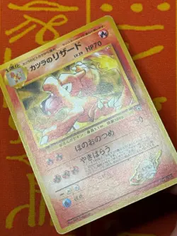 POKEMON TCG BLAINE'S CHARMELEON NO. 005 NON-HOLO GYM SERIES LP JAPANESE - Image 4