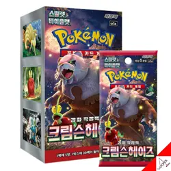 Pokemon TCG Crimson Haze Booster Box Korean sv5a Sealed OVP - Image 1