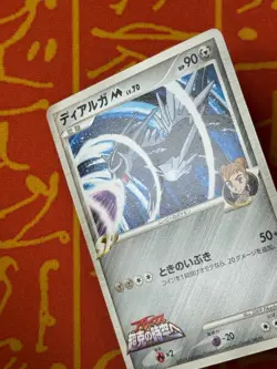 POKEMON TCG DIALGA M 016/022 NON HOLO ARCEUS MOVIE PROMO LP JAPANESE - Image 3