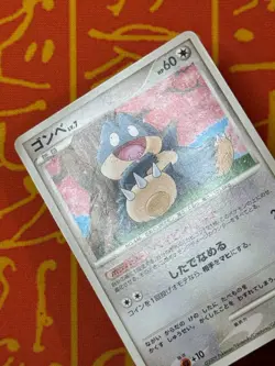 POKEMON TCG MUNCHLAX 011/012 NON HOLO MEWTWO LV X COLLECTION LP JAPANESE - Image 3