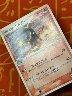 POKEMON TCG TEAM MAGMA'S HOUNDOOM 004/033 MAGMA DECK HP JAPANESE - Image 4