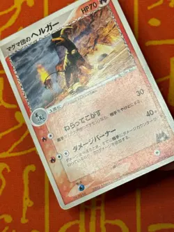 POKEMON TCG TEAM MAGMA'S HOUNDOOM 004/033 MAGMA DECK HP JAPANESE - Image 5