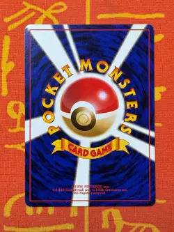 POKEMON TCG ERIKA NON-HOLO RARE TRAINER GYM SERIES EXC JAPANESE - Image 2