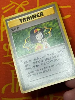 POKEMON TCG ERIKA NON-HOLO RARE TRAINER GYM SERIES EXC JAPANESE - Image 4