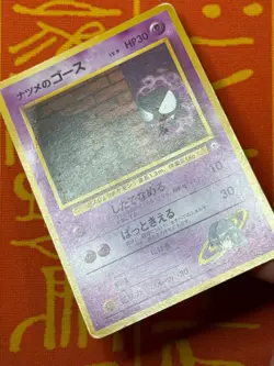 POKEMON TCG SABRINA'S GASTLY 9 NO. 092 NON-HOLO GYM SERIES HP JAPANESE - Image 4