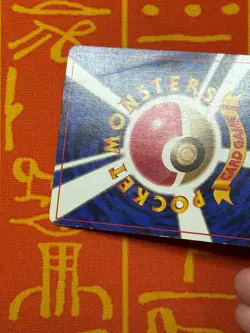POKEMON TCG SABRINA'S GASTLY 9 NO. 092 NON-HOLO GYM SERIES HP JAPANESE - Image 5