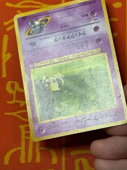 POKEMON TCG SABRINA'S ABRA 18 NO. 063 NON-HOLO GYM SERIES LP JAPANESE - Image 5