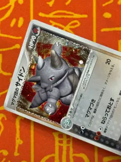 POKEMON TCG TEAM MAGMA'S RHYDON 053/080 HOLO MAGMA VS AQUA HP JAPANESE - Image 3