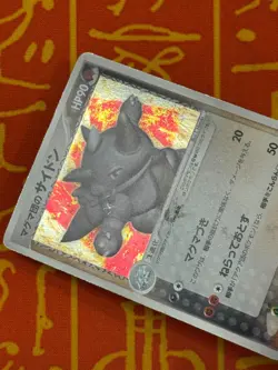 POKEMON TCG TEAM MAGMA'S RHYDON 053/080 HOLO MAGMA VS AQUA HP JAPANESE - Image 4