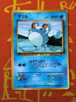 POKEMON TCG MARILL NEO GENESIS COROCORO GLOSSY PROMO MP JAPANESE - Image 1