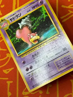 POKEMON TCG VENDING SERIES SLOWBRO NO. 080 LIGHT PLAY GLOSSY JAPANESE - Image 4