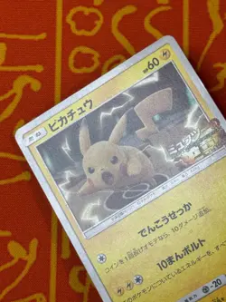 POKEMON TCG PIKACHU 367/SM-P MEWTWO STRIKES BACK MOVIE PROMO LP JAPANESE - Image 3