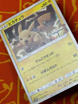 POKEMON TCG PIKACHU 367/SM-P MEWTWO STRIKES BACK MOVIE PROMO LP JAPANESE - Image 4