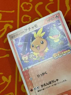 POKEMON TCG POKEPARK'S TORCHIC 047/PCG-P GRAND OPENING PROMO MP JAPANESE - Image 3