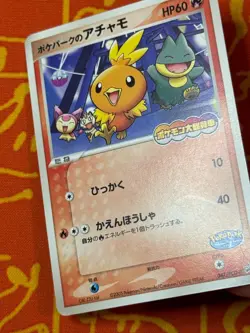 POKEMON TCG POKEPARK'S TORCHIC 047/PCG-P GRAND OPENING PROMO MP JAPANESE - Image 5