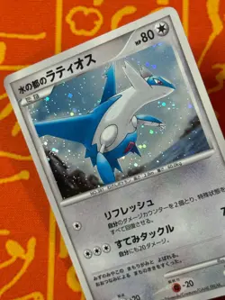 POKEMON TCG LATIOS HOLO 10TH MOVIE PROMO MP JAPANESE - Image 3