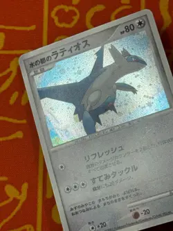 POKEMON TCG LATIOS HOLO 10TH MOVIE PROMO MP JAPANESE - Image 4