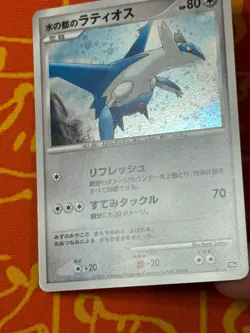 POKEMON TCG LATIOS HOLO 10TH MOVIE PROMO MP JAPANESE - Image 5