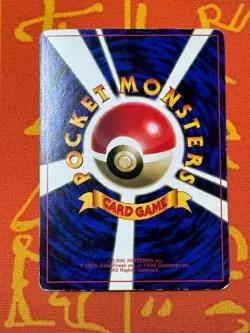 POKEMON TCG ERIKA'S BULBASAUR GYM SERIES COROCORO PROMO GLOSSY HP JAPANESE - Image 2