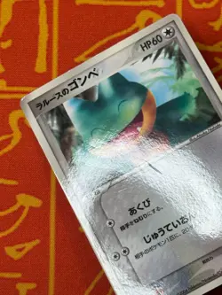 POKEMON TCG LAROUSSE'S MUNCHLAX 020/PCG-P COROCORO PROMO GLOSSY HP JAPANESE - Image 4