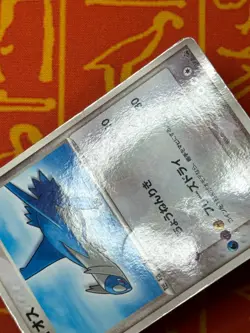 POKEMON TCG LATIOS 007/ADV-P MCDONALDS PROMO GLOSSY HP JAPANESE - Image 5