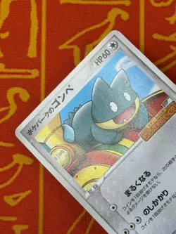 POKEMON TCG POKEPARK'S MUNCHLAX 040/PCG-P NON HOLO PROMO HP JAPANESE - Image 3