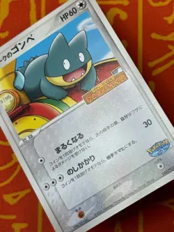 POKEMON TCG POKEPARK'S MUNCHLAX 040/PCG-P NON HOLO PROMO HP JAPANESE - Image 5