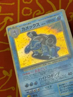 POKEMON TCG BLASTOISE NO. 009 HOLO EXCELLENT INTRO PACK SQUIRTLE DECK JAPANESE - Image 4