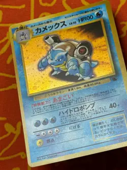 POKEMON TCG BLASTOISE NO. 009 HOLO EXCELLENT INTRO PACK SQUIRTLE DECK JAPANESE - Image 5