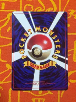 POKEMON TCG LT SURGE'S JOLTEON GYM SERIES COROCORO GLOSSY PROMO EXC JAPANESE - Image 2