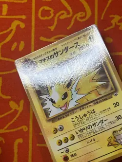 POKEMON TCG LT SURGE'S JOLTEON GYM SERIES COROCORO GLOSSY PROMO EXC JAPANESE - Image 3