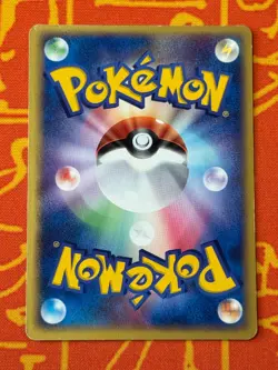 POKEMON TCG POKEPARK'S TORCHIC 047/PCG-P NON HOLO PROMO HP JAPANESE - Image 2