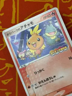 POKEMON TCG POKEPARK'S TORCHIC 047/PCG-P NON HOLO PROMO HP JAPANESE - Image 3
