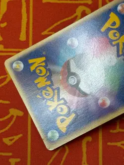 POKEMON TCG POKEPARK'S TORCHIC 047/PCG-P NON HOLO PROMO HP JAPANESE - Image 5