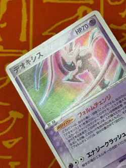 POKEMON TCG DEOXYS 019/PCG-P NON HOLO FESTA PROMO HP JAPANESE - Image 3