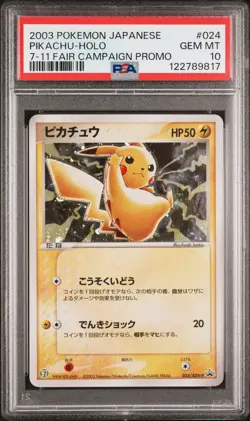 2003 POKEMON JPN PROMO 7-11 FAIR CAMPAIGN #024 PIKACHU-HOLO PSA 10 - Image 1