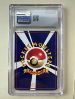 Pokemon TCG 1998 Weedle Vending Series 1 CGC Gem Mint 10 - Image 2