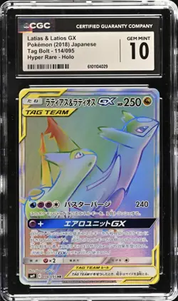 Pokemon Latias & Latios GX 114/095 Ultra Rare Japanese Tag Bolt - CGC 10 - Image 1