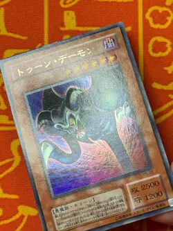 YUGIOH TOON SUMMONED SKULL ULTRA RARE EXC PS-22 JAPANESE VINTAGE - Image 4