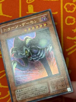YUGIOH TOON SUMMONED SKULL ULTRA RARE EXC PS-22 JAPANESE VINTAGE - Image 5