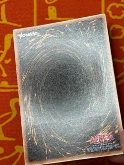 YUGIOH THOUGHT RULER ARCHFIEND ULTIMATE RARE NM TDGS-JP044 JAPANESE - Image 4