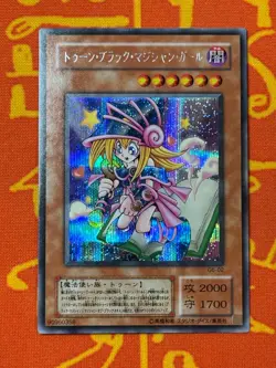 YUGIOH TOON DARK MAGICIAN GIRL SECRET RARE NM G6-02 JAPANESE VINTAGE - Image 1