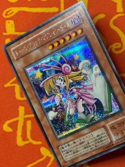 YUGIOH TOON DARK MAGICIAN GIRL SECRET RARE NM G6-02 JAPANESE VINTAGE - Image 3