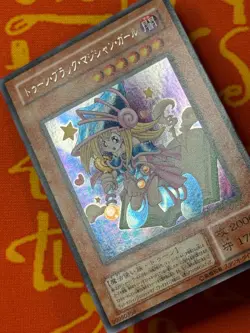 YUGIOH TOON DARK MAGICIAN GIRL SECRET RARE NM G6-02 JAPANESE VINTAGE - Image 4