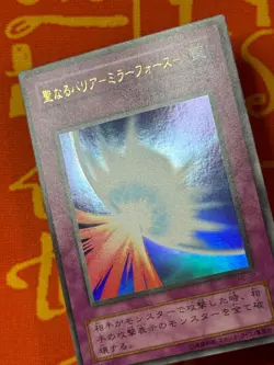 YUGIOH MIRROR FORCE ULTRA RARE NEAR MINT ME-77 JAPANESE VINTAGE - Image 3
