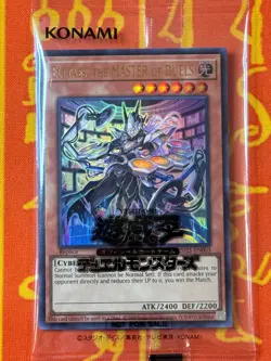 YUGIOH ELTTAES, THE MASTER OF DUELS ULTRA RARE SEALED 2025-EN003 - Image 1