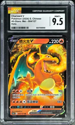2024 Pokemon Cards CHN. Charizard V 004/127 RR CGC 9.5 MINT - Image 1