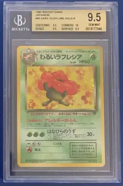 1997 Pokemon Dark Vileplume Holo Japanese Card Beckett 9.5 GEM MINT sub-grades - Image 1
